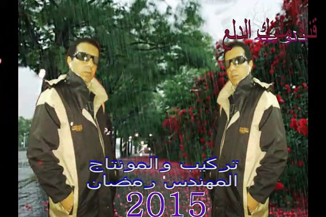 مهرجان الدلوعه لـ محمد بكر و محمود ميزو و جيسي  تيم كازنوفا  توزيع ابو عبير.