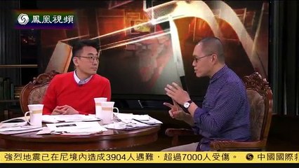 20150427 锵锵三人行 梁文道：希拉里行政表现或致其竞选总统减分