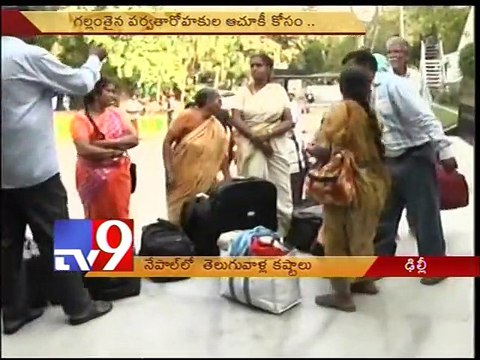 Nepal Earthquake AP ,TS govt gears up to get Telugu people home