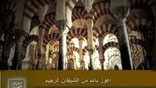 Sorah el Fatha سوره الفتحه