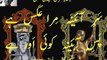 مَیں  خَیال  ہُوں  کِسی  اَور  کا  مُجھے  سوچتا  کوئی  اَور  ہے،  سَرِ  اآئینہ  مِرا  عَکس  ہےپَسِ  اآئینہ  کوئی  اَور  ہے  Mehdi Hassan sings and Saleem Kausar reads his ghazal sar-e-aayina mera aks hai pas-e-aayina koyi aur hai