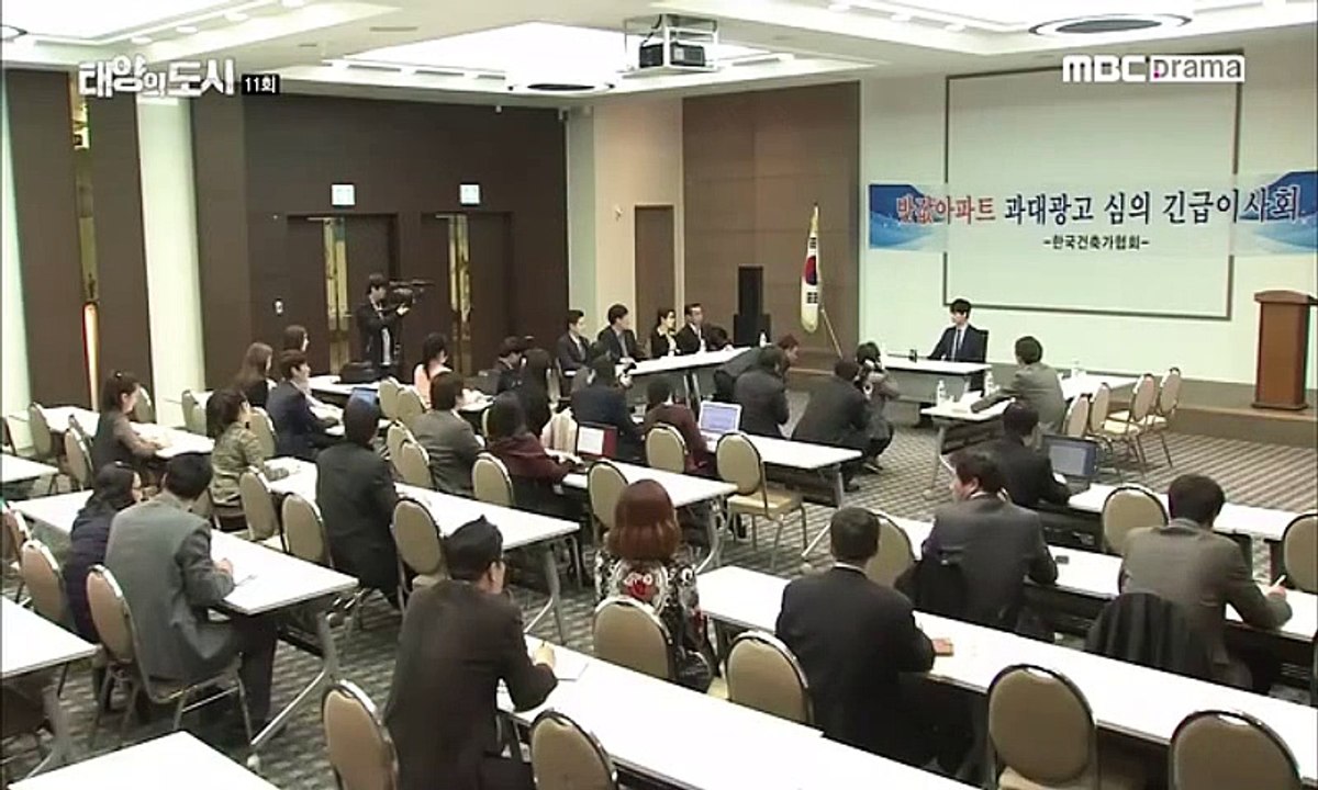 태양의 도시 E11 -1