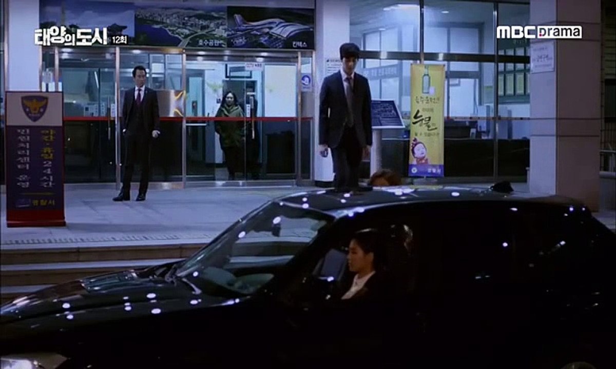태양의 도시 E12-1