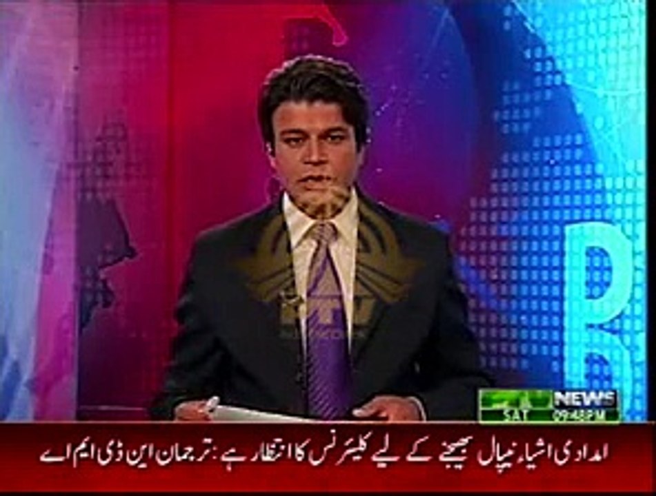 3rd Agahi Award Ceremony report on PTV News