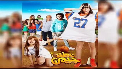 فيلم خطة جيمى DVD كامل