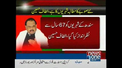 MQM reiterates demand for new province