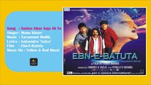 Soniye Ghar Aaja Ab To - Video Song - Movie: Ebn-E-Batuta - Manu Khare