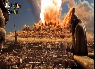 Ahwal ul Qayama - Qayamat Quran aur hadith ki roshni main