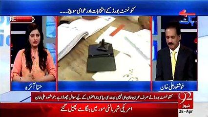 Imran Khan Ko Hikmat Nawaz Sharif Se Sekhni Chahiye-Khushnood Ali
