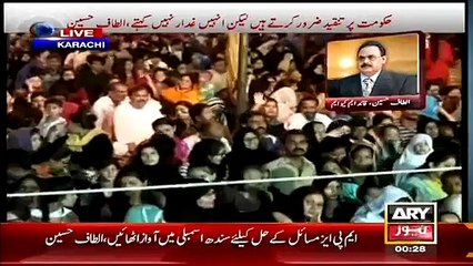 Is Altaf Hussain Accepting That MQM Killed Policemen Who Were Involved In 1992 Operation