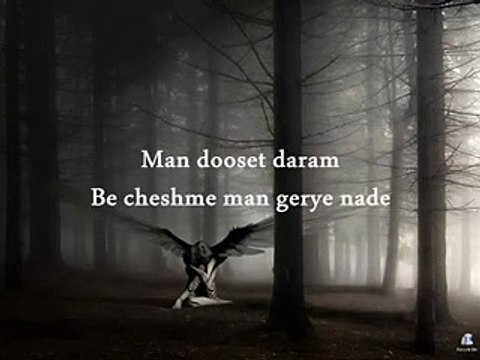 I'm so lonely broken angel with Lyrics