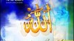 99 NAMES OF ALLAH IN URDU TRANSLATION 1