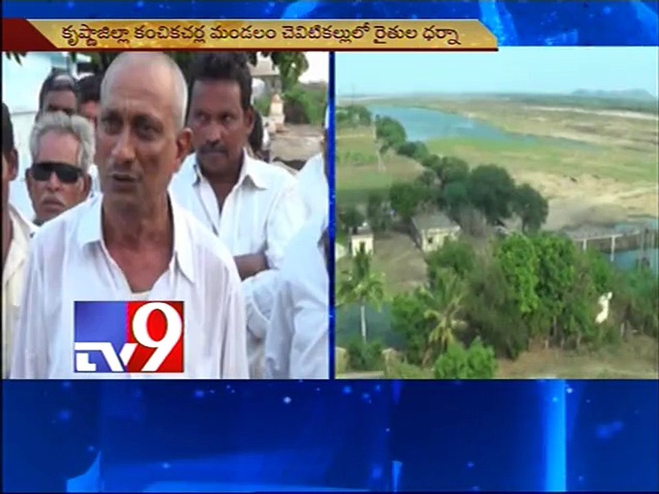 Farmers dharna against land pooling in Krishna