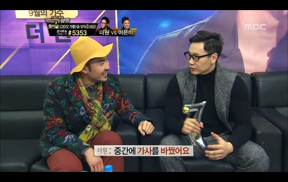 #05, The One - You Raise Me Up, 더원 - 유 레이즈 미 업, I Am a Singer2 20121230