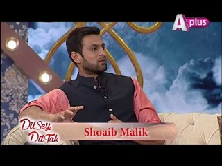 Dil Sey Dil Tak Episode 02