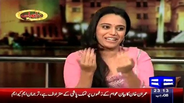 Swara Bhaskar An Indian Actress talks about Lahore