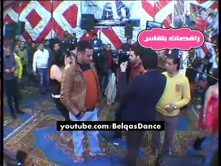 Download Video: احداث الافراح الشعبية بث مباشر جديد بدون رقابة واشد راقصات المنصورة نار حصري 2014 راقصات بلقاس