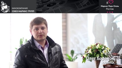 Почему гость советует выбирать ''Маринс Парк Отель Ростов''