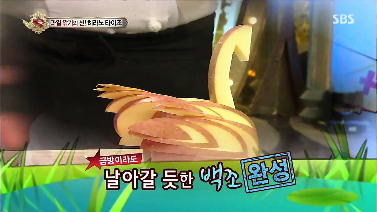 과일 이쁘게 손질하기 (사과, 자몽, 오렌지)