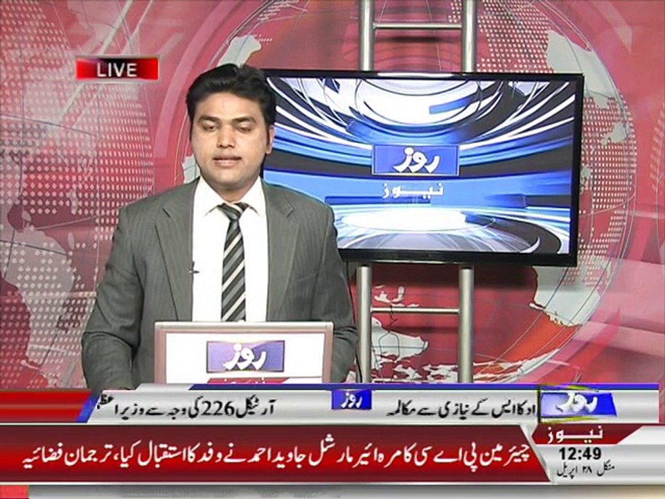 Syed Aamir Shah 13th Report on Major Shabbir Sharif Shaheed