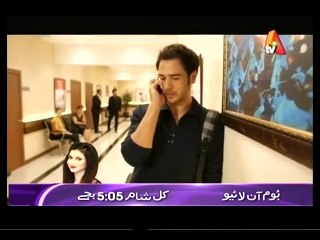 Ek pyar kahani Episode 73 Part 3