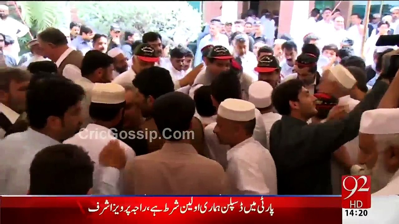 Raja Parvaiz Ashraf ki Press Conference Main PPP Workers Ki Badnazmi