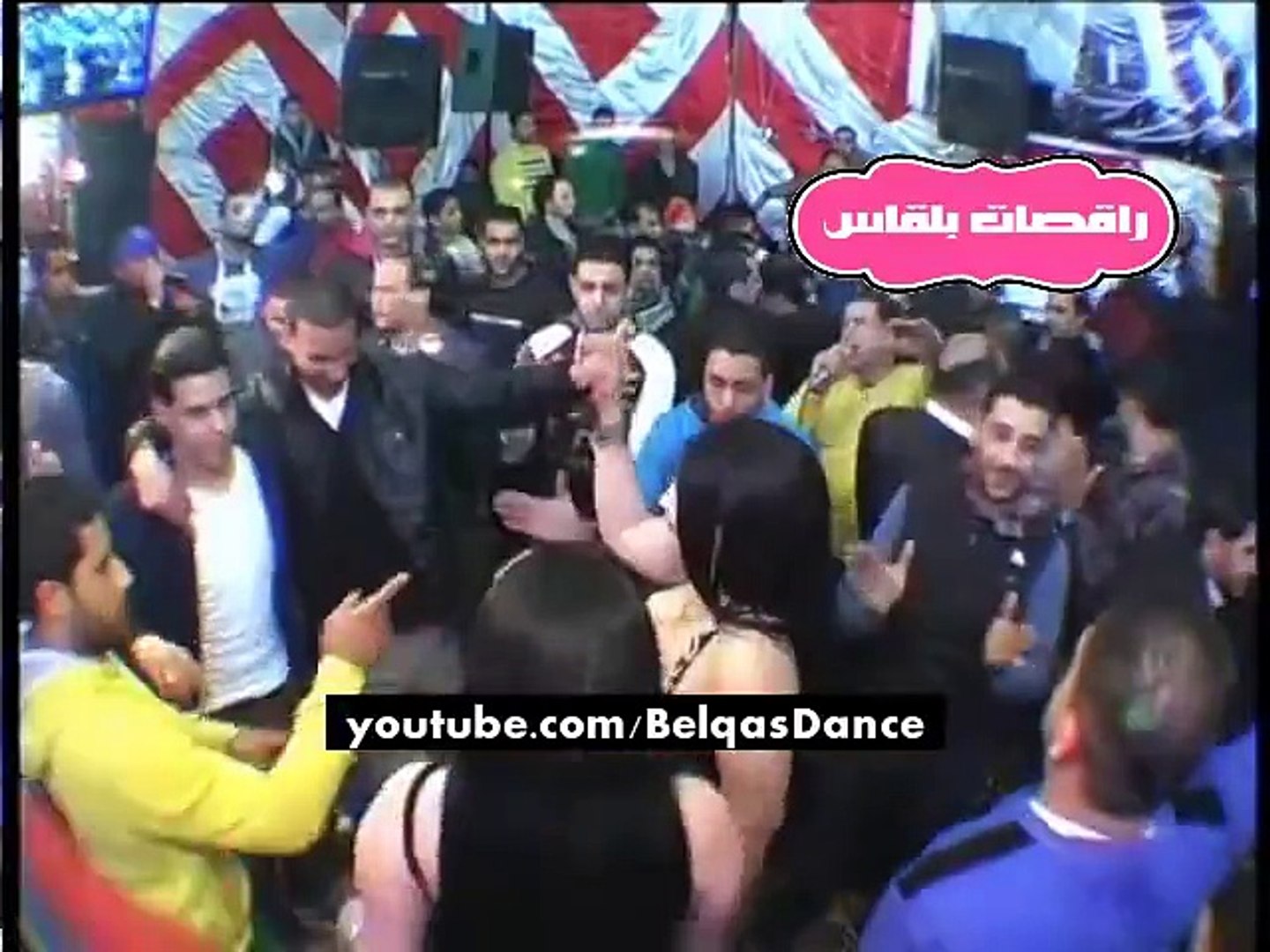 الراقصة بوسى ببدلة راقصة سكسي واشد رقص مع الشباب مولع الفرح نار حصري 2014  راقصات بلقاس - Vidéo Dailymotion