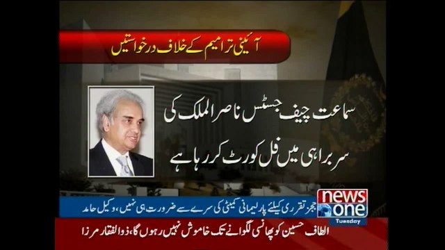 SC resumes hearing on petitions challenging 18th, 21st Amendments