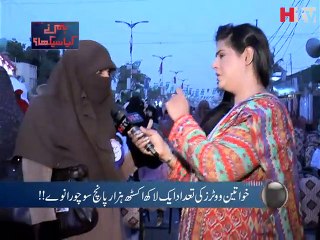 Hum Nay Kya Sekha Episode 56 Video 1 -HTV