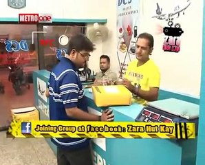 Zara Hut Kay Courier Service -Fun Dekho