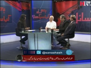 Hum Nay Kya Sekha Episode 59 Video 3 -HTV