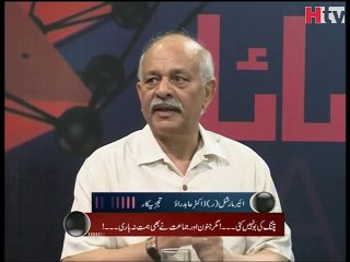 Hum Nay Kya Sekha Episode 59 Video 4 -HTV