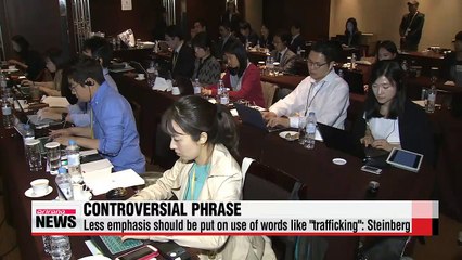 Korea, Japan share more commonalities than differences: Steinberg