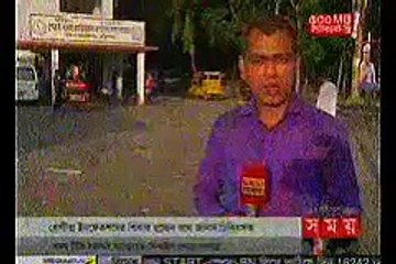 Télécharger la video: Today Bangla News Live 29 April 2015 On Somoy TV All Bangladesh News