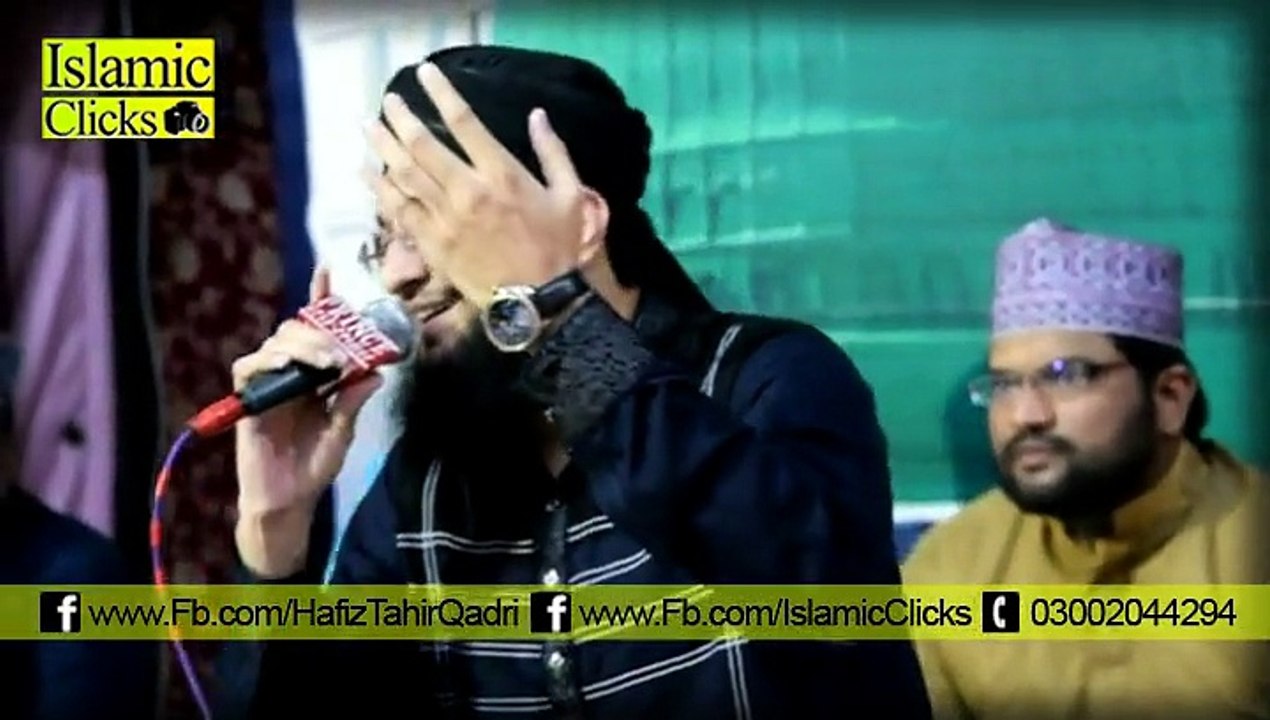 Sab Say Ola Ho Ala Hamara Nabi (Hafiz Tahir Qadri)