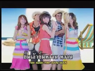 ยิ้มก่อนเด้ - อร อรดี