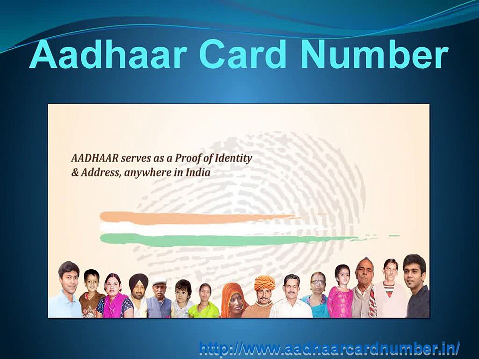 AadharCardNumber