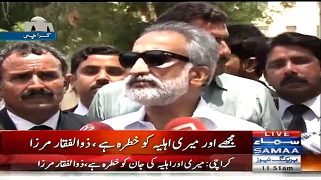 Zulfiqar Mirza About Altaf Hussain