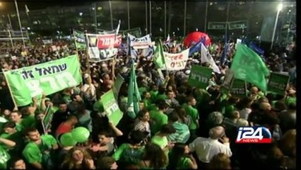 Rassemblement pour le changement à Tel Aviv: le discours de Meir Dagan
