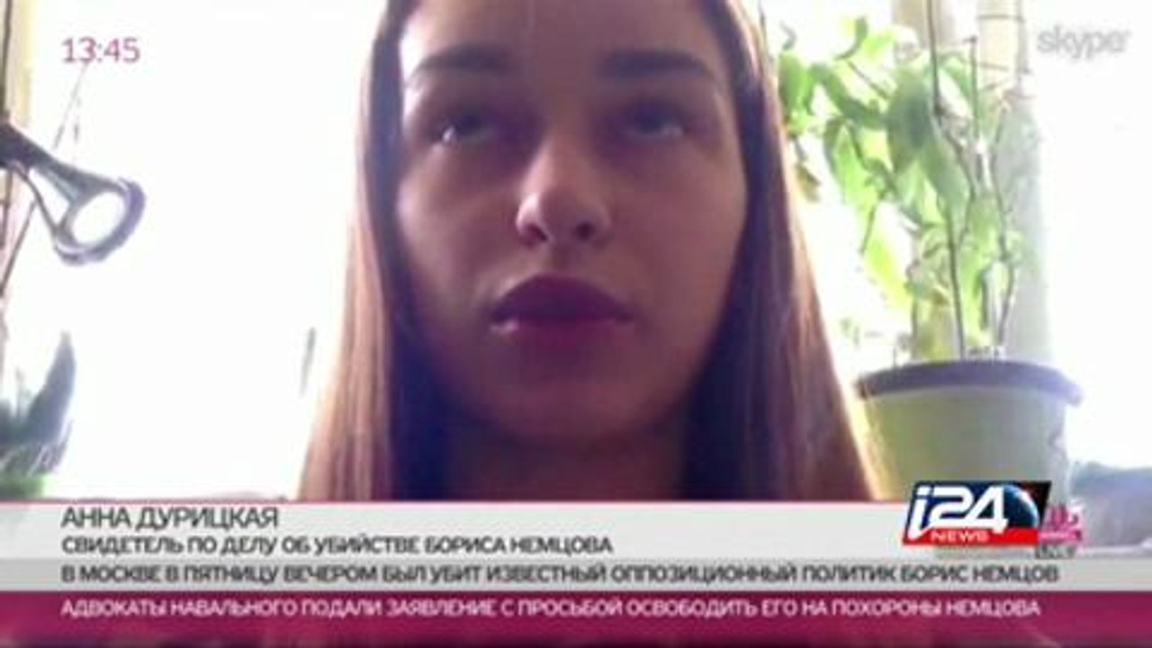 Nouvelles revelations dans l'enquete sur le meurtre de Nemtsov