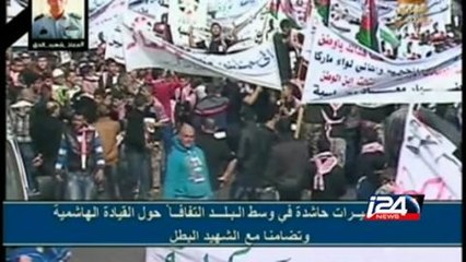 Jordanie: manifestation à Amman après l'exécution du pilote par l'EI