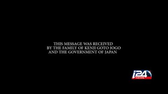 L'Etat islamique a exécuté un otage japonais en Syrie samedi