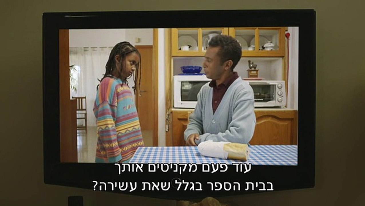 רון עונה 1 פרק 6 -עולם סרטים סדרות