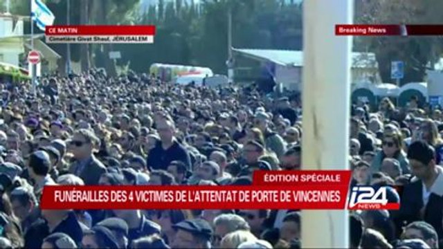 Discours de Netanyahou aux funérailles des 4 Juifs tués