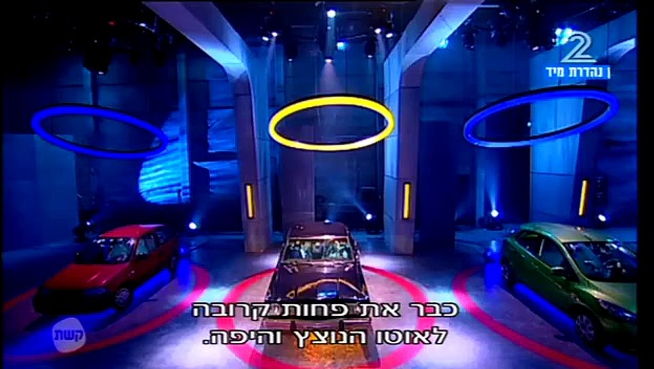 אוטוטו עונה 1 פרק 3 -עולם סרטים סדרות