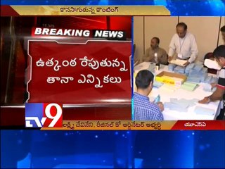 TANA elections - New York regional coordinator Lakshmi Devineni with Tv9