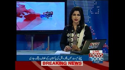 Bangladesh opted to bat against Pakistan in first Test