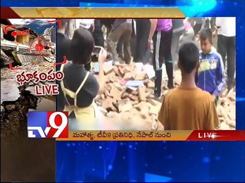 Nepal earthquake live visuals - Tv9 Exclusive