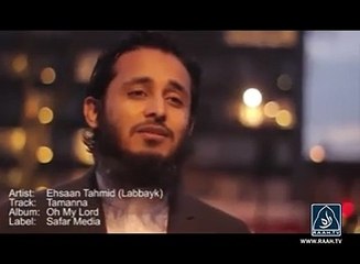 best urdu naat tamna mudto sy hy