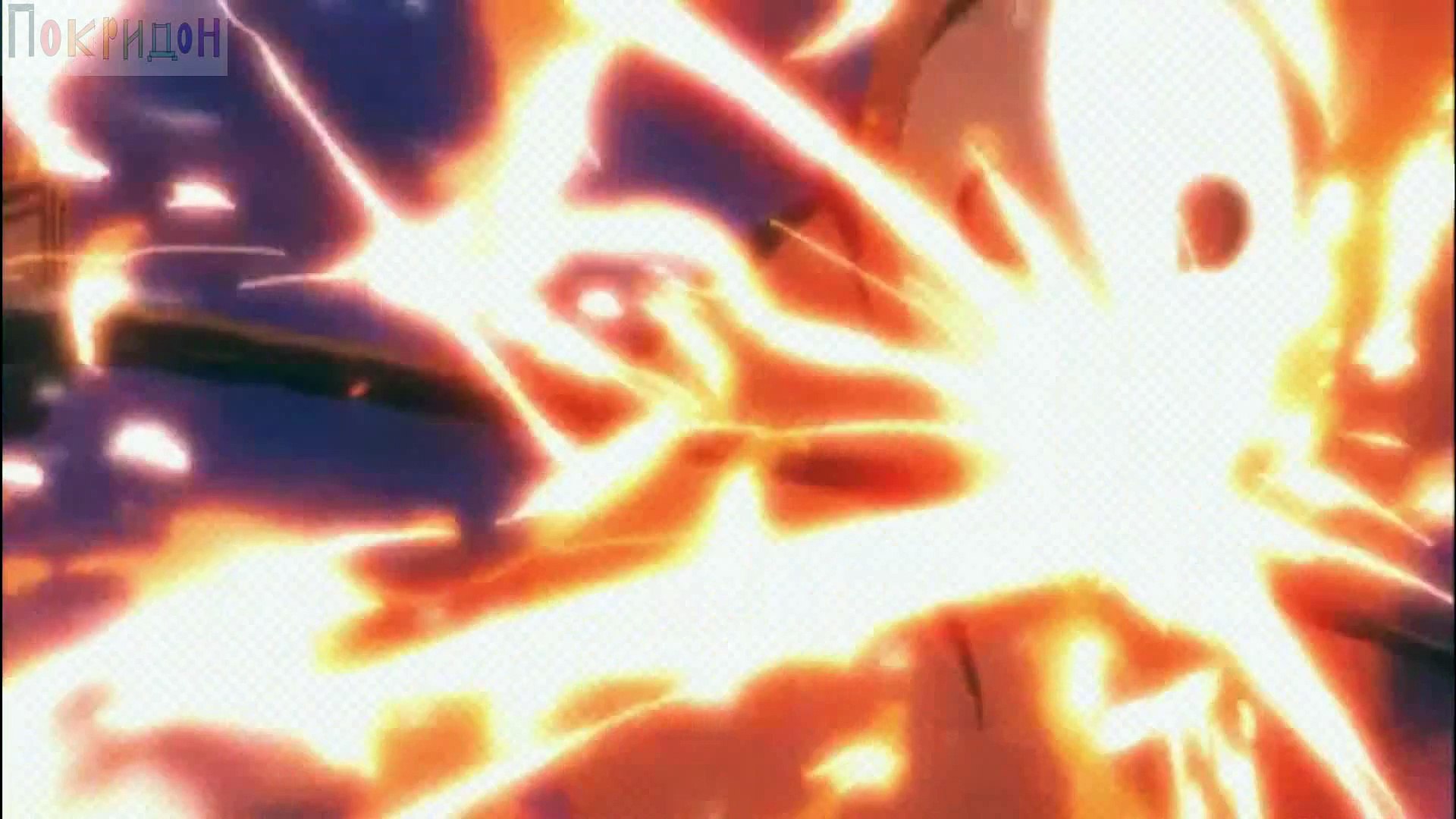 Блич (фильм четвёртый); - Всё повисло на волоске